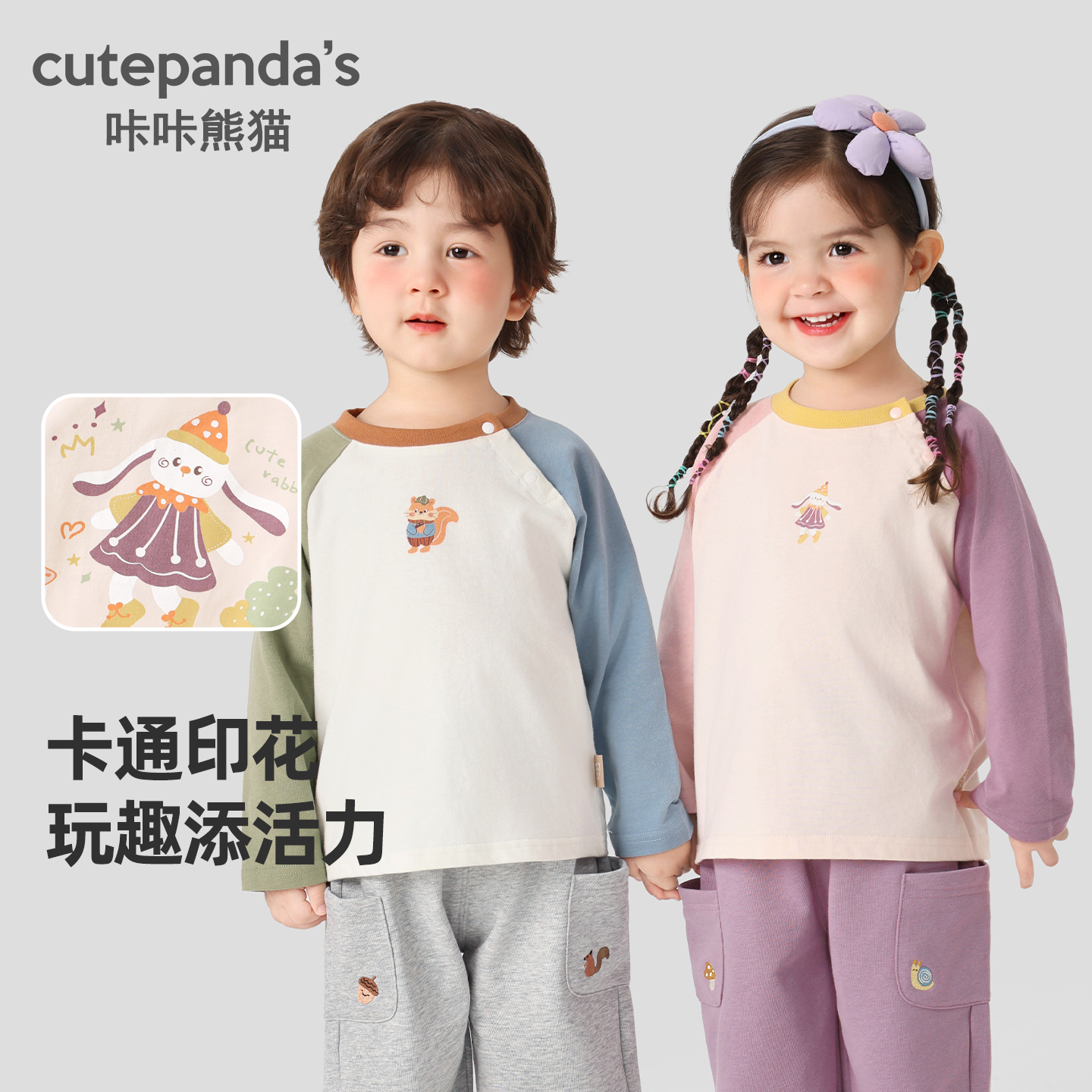 婴儿衣服插肩袖小童男童2025年秋季款衣服宝宝服儿童宝宝t恤长袖