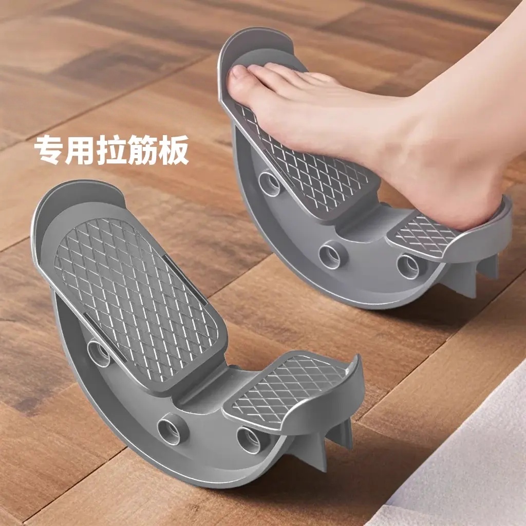 比目鱼踩踏板拉伸训练加拉筋斜踏室内脚踏练习定向抗阻跟腱锻炼板
