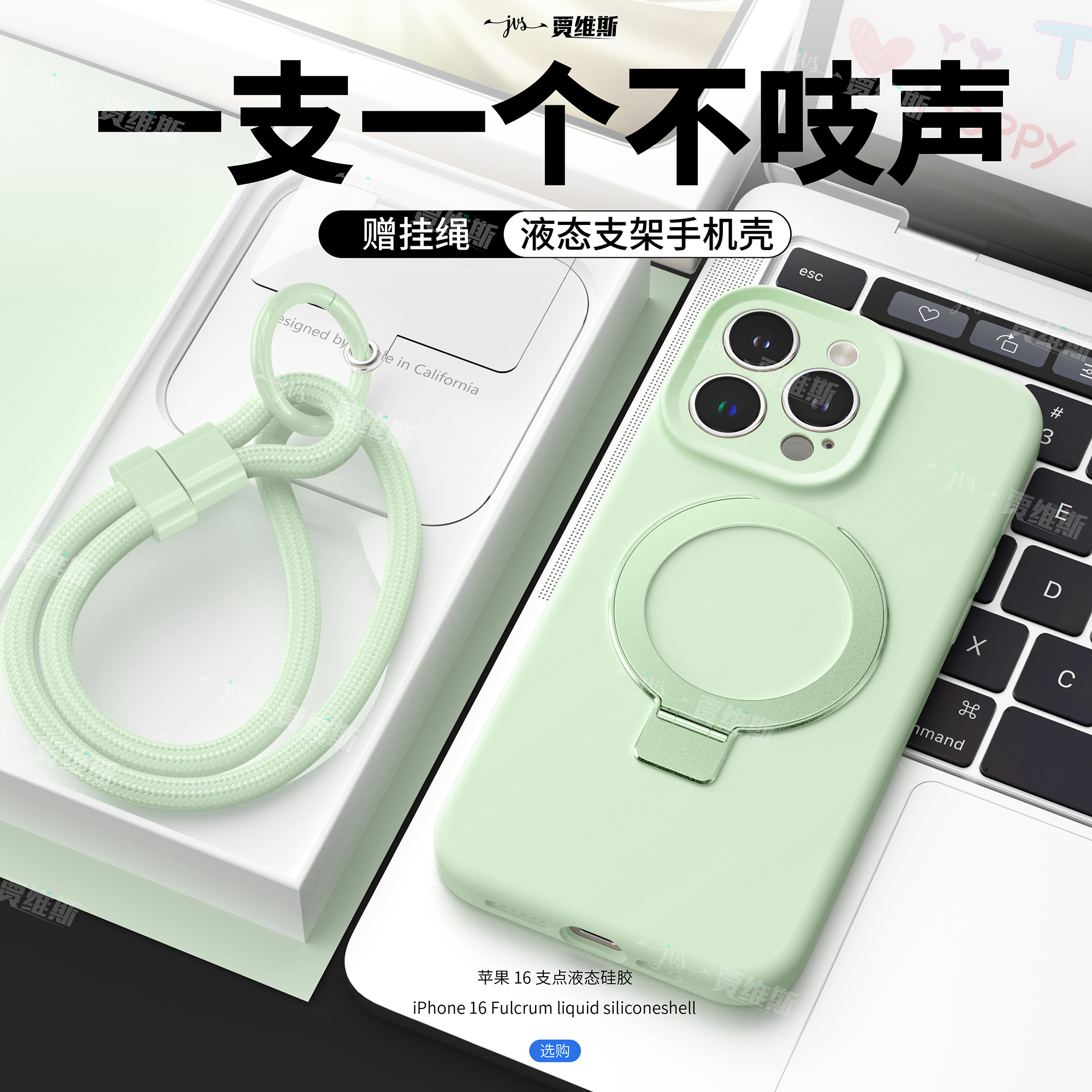 适用超薄硅胶苹果16手机壳14创意折叠iPhone15promax防摔游戏装备