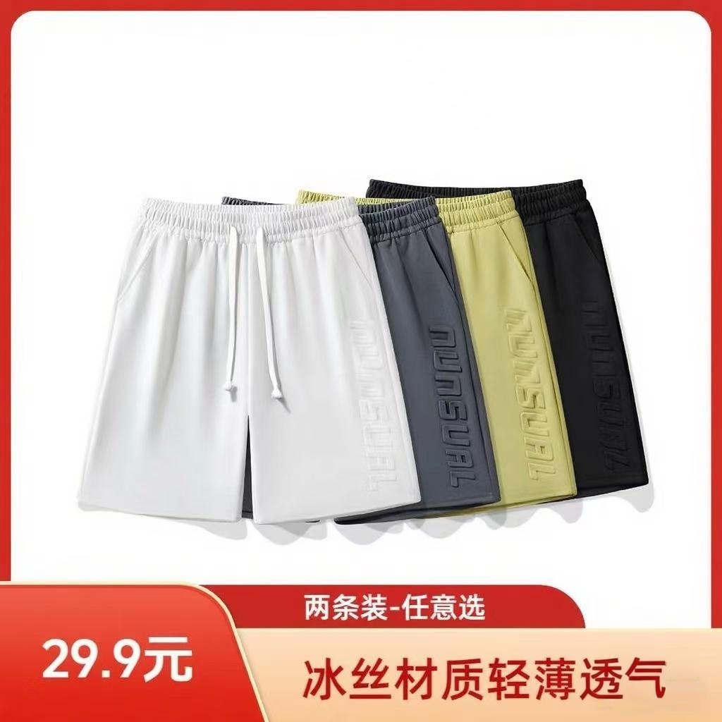 夏季男士休闲韩版短裤冰丝薄款运动休闲痞帅百搭时尚大码五分潮酷