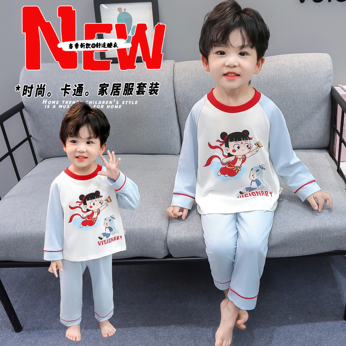 纯棉儿童睡衣男童春秋季保暖长袖套装卡通宝宝小男孩家居服两件套