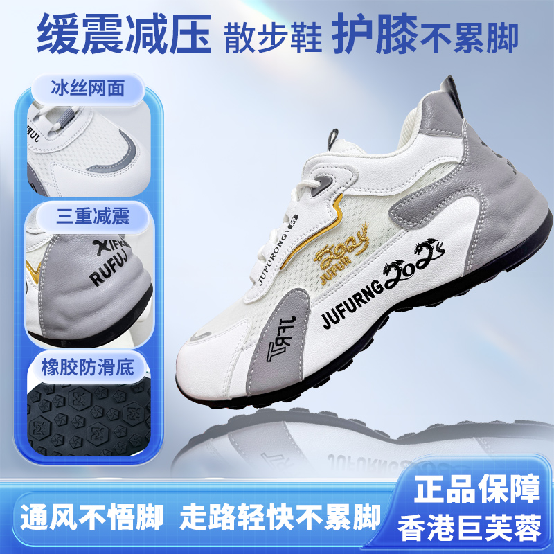 2025减震防滑厚底夏季网面透气老爹鞋系带休闲情侣鞋子跑步鞋6875