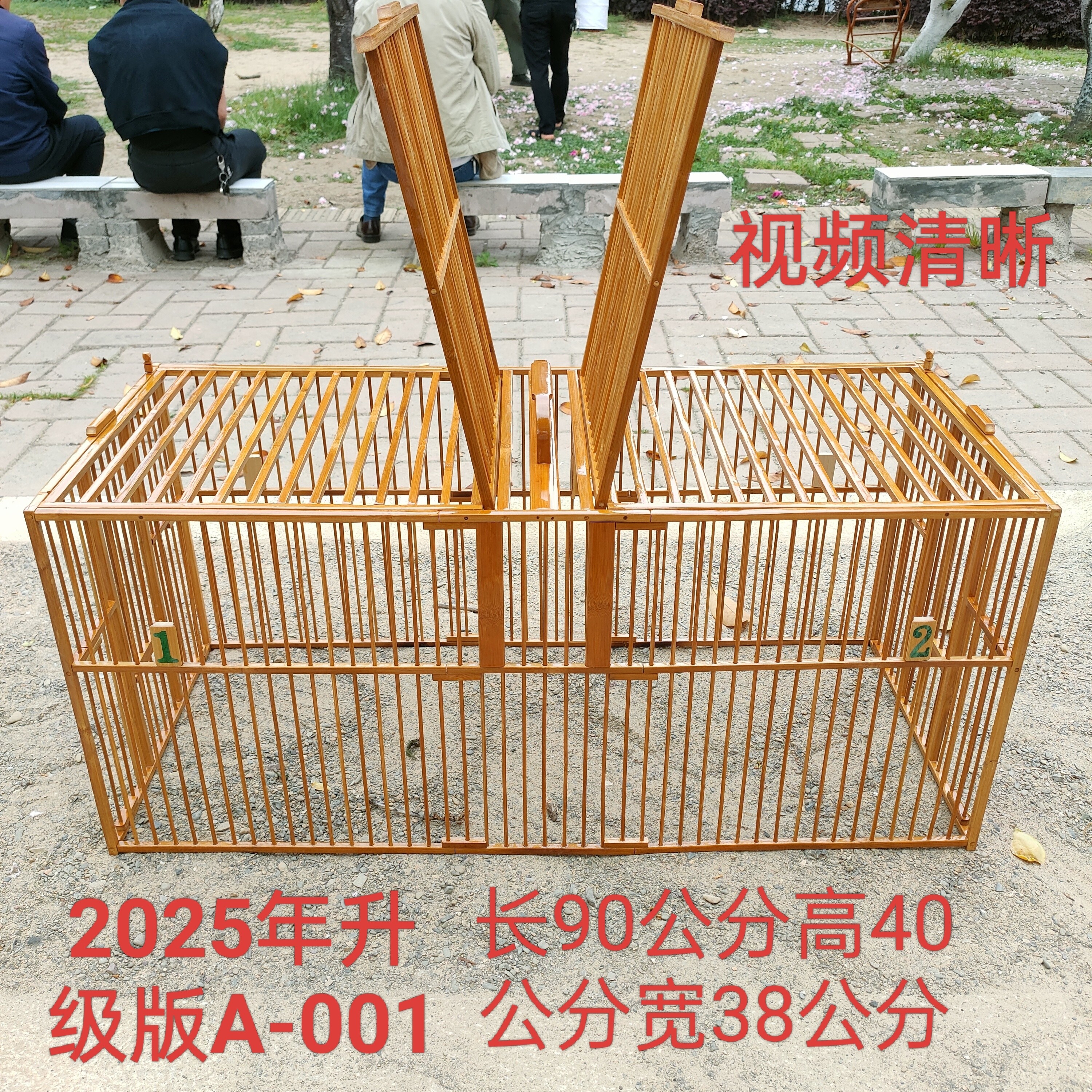 户外遛鸟功笼，比赛专用！