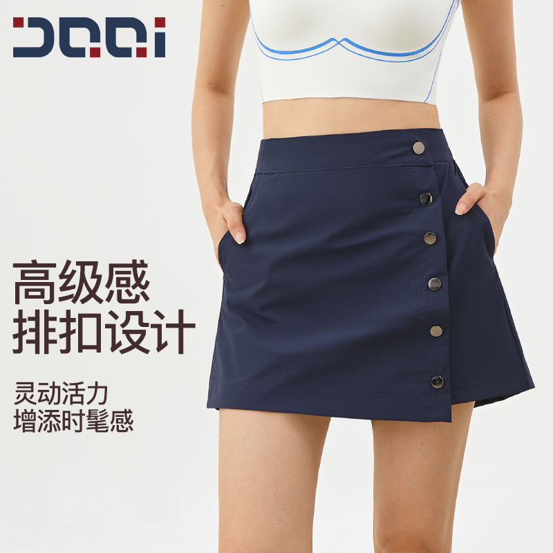 【的确奇】 假两件A字裙裤女高腰显瘦运动裙防走光健身半身裙 2220