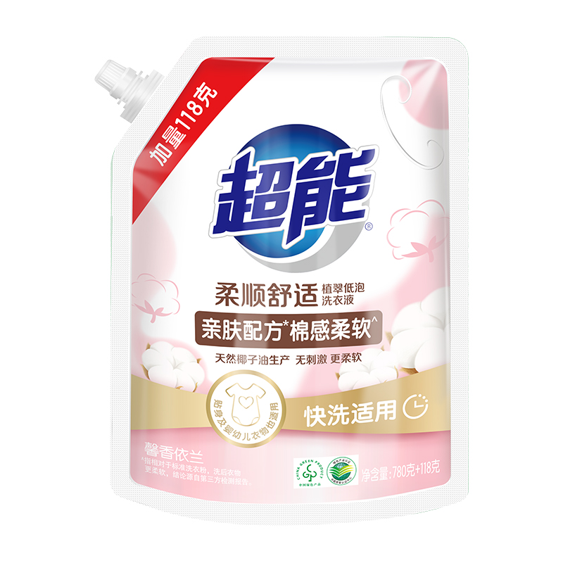 【支持国货选择】超能柔顺舒适洗衣液留香香氛护色洗衣液花香洗衣液