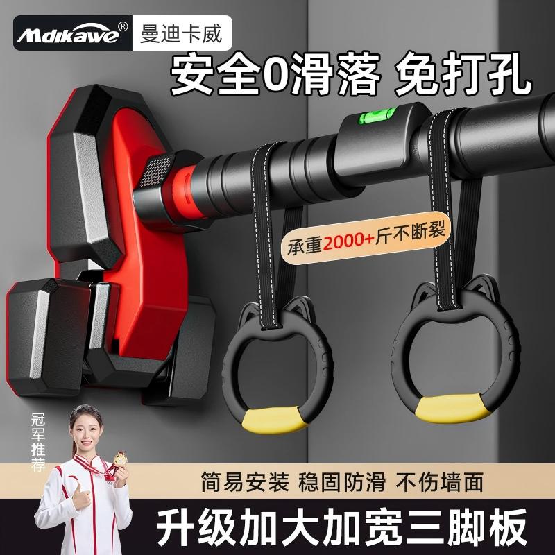 门上单杠家用室内成人儿童小孩免打孔墙体引体向上锻炼健身器材