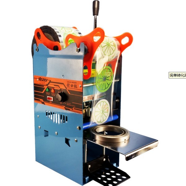 豆浆封口机商用手压封杯机一次性杯子压盖机商用智能易拉罐封口机