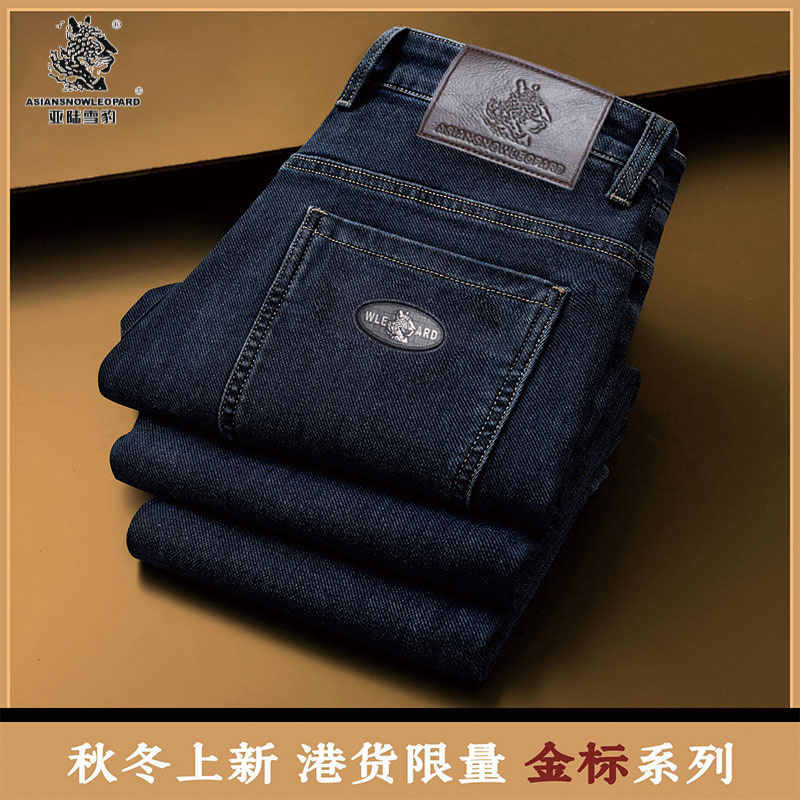 亚陆雪豹男士2025新款秋季牛仔裤厚款中年百搭宽松直筒休闲裤子