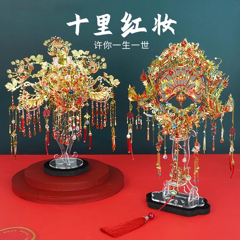 钢达十里红妆花轿凤冠3d立体金属国风拼图送闺蜜九龙九凤冠拼图