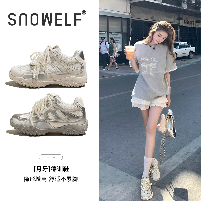 2025夏季新款真皮银色内增高德训鞋女百搭休闲小白鞋透气厚底板鞋