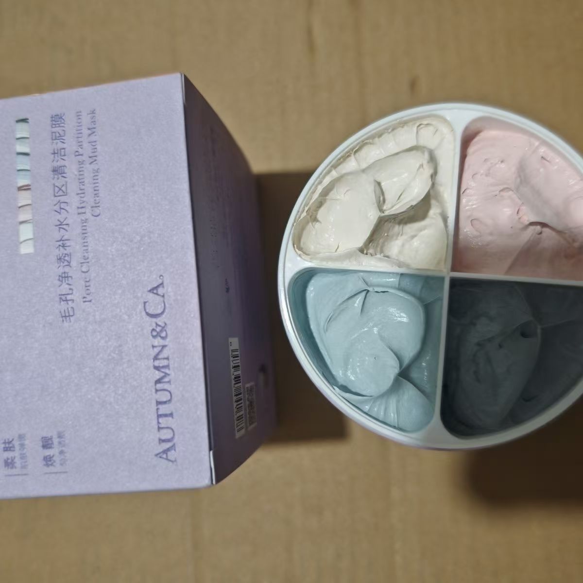 AUTUMN&CA./秋蔻秋寇毛孔净透 补水四色清洁泥膜控油紧致告别黑头