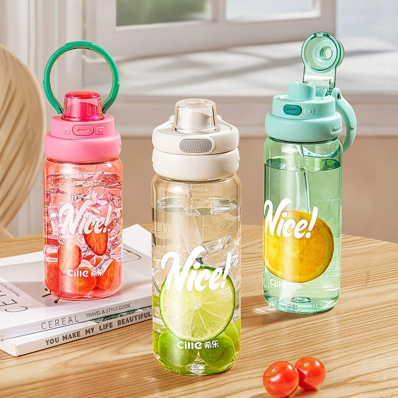 希乐水杯男女士学生夏季tritan塑料杯子高颜值便携运动吸管杯水壶