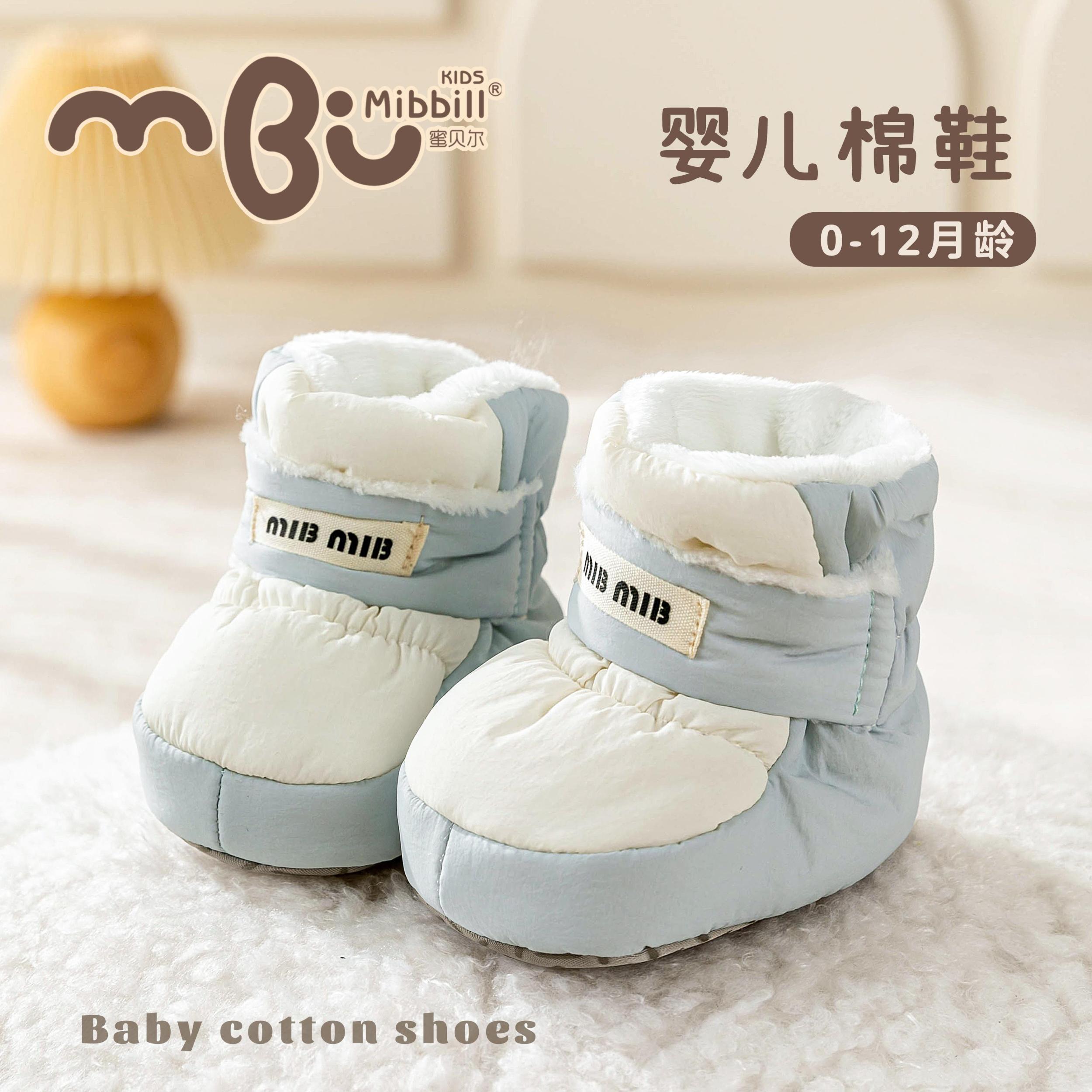 冬季宝宝步前棉鞋男女0-1岁高筒软底防滑保暖步前加绒鞋