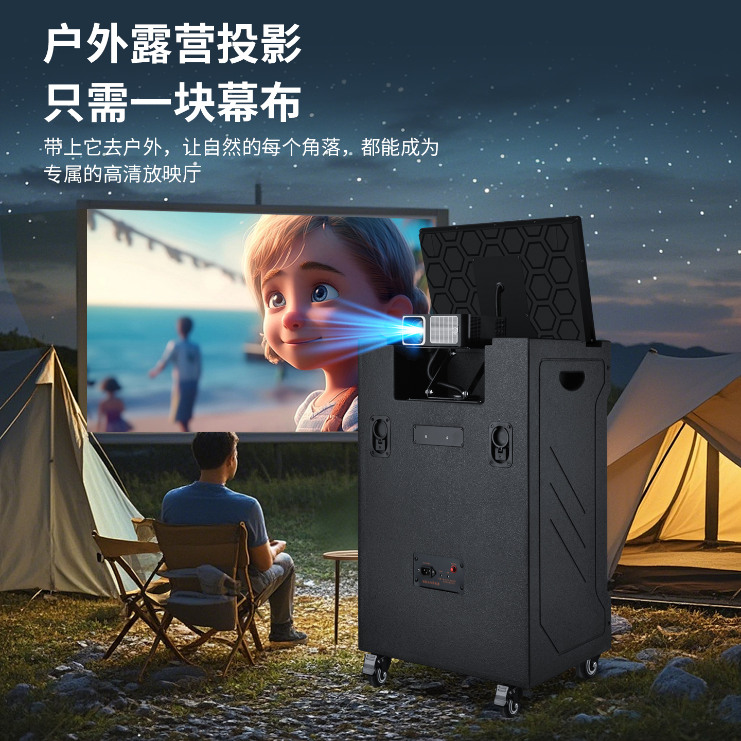 WJL新款高端大功率投影K歌音响高清广场视频机户外k歌音响一体机