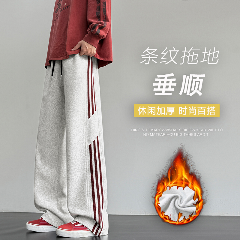 秋冬加厚加绒华棉条纹挺括加绒百搭卫裤男士裤子冬季宽松阔腿长裤