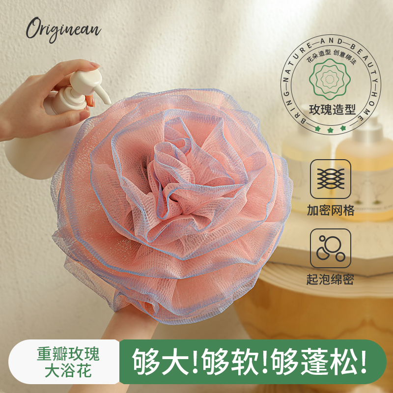家减尘除超大玫瑰浴花专用女士高档蓬松洗澡起泡不散花耐用沐浴球