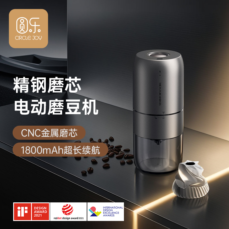 电动磨豆机咖啡机磨豆器CNC420不锈钢磨芯精钢自动咖啡豆研磨机器