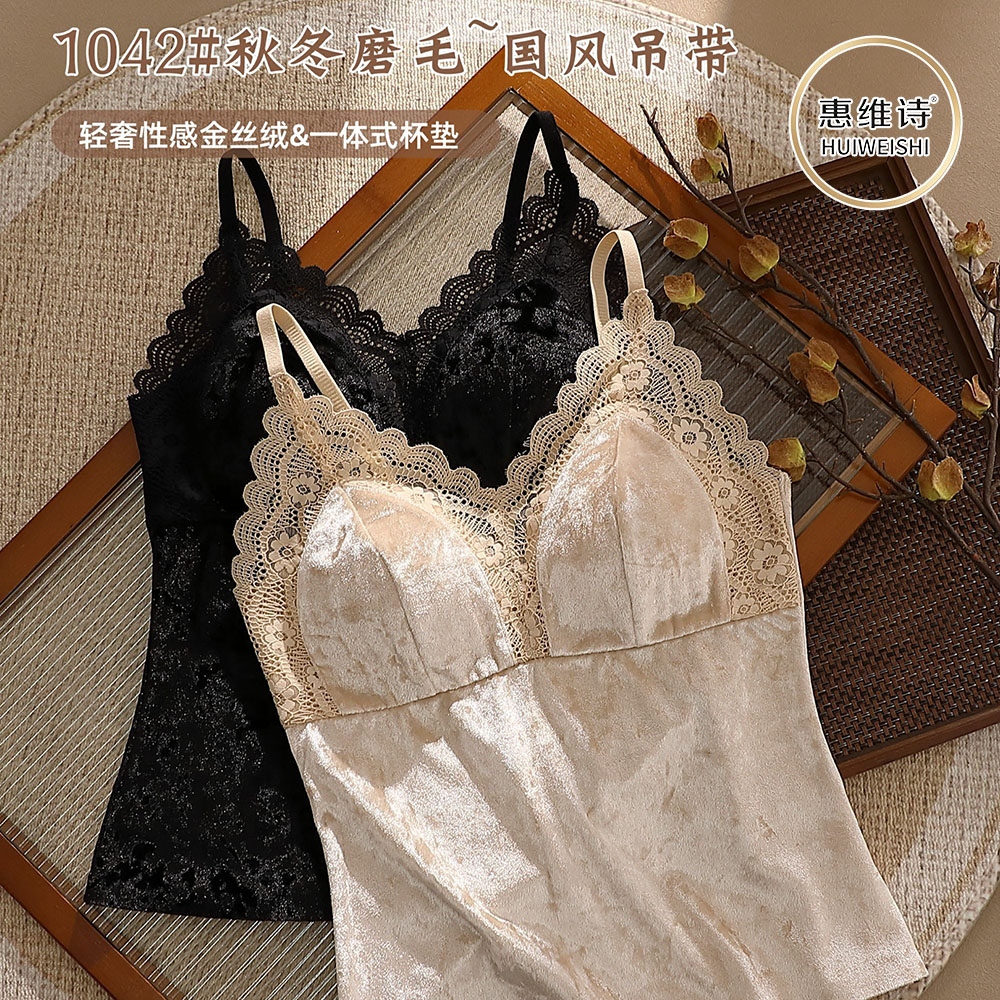 秋冬季磨毛金丝绒背心吊带性感蕾丝一体式固定杯纯欲轻奢美背