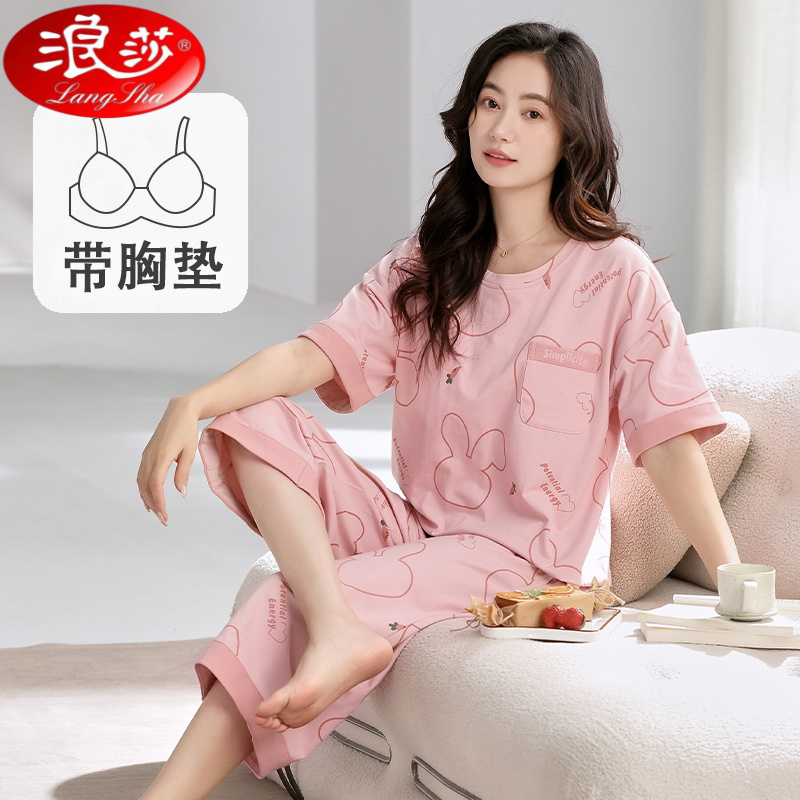 浪莎带胸垫睡衣女夏季2025新款短袖七分裤薄款可爱家居服套装