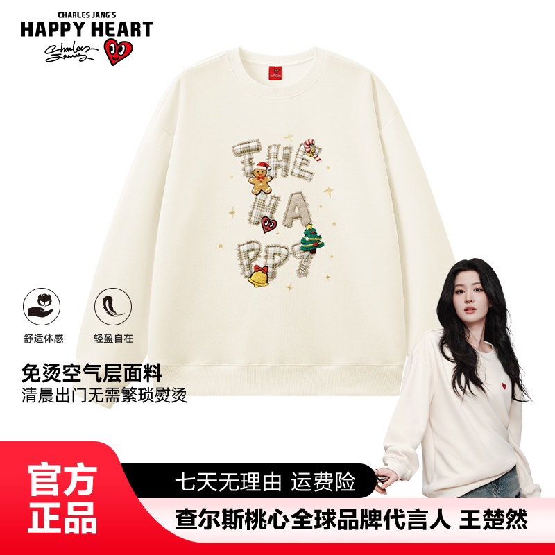 查尔斯桃心圣诞节图案套头圆领卫衣秋冬休闲时尚百搭冬季男女同款