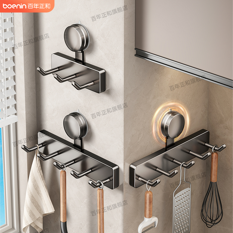 百年吸盘厨房挂钩墙上多功能置物架免打孔强力承重锅铲勺子收纳架