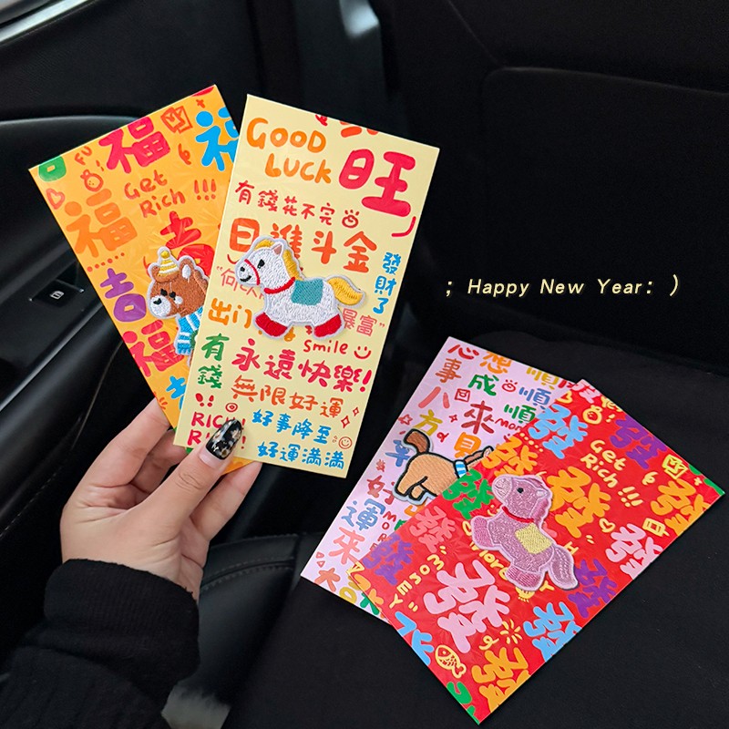 2026过年红包5D立体毛绒刺绣风格马年利是封国潮新年压岁钱大红包