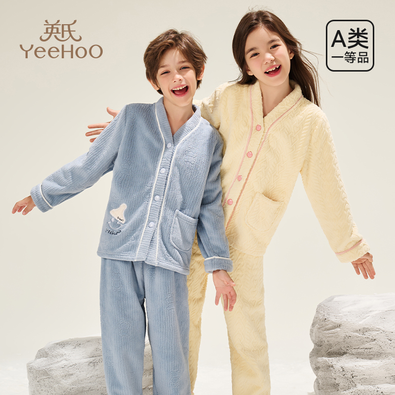 英氏儿童保暖睡衣秋冬牛奶绒加厚男女童装家居服A类外穿加绒套装