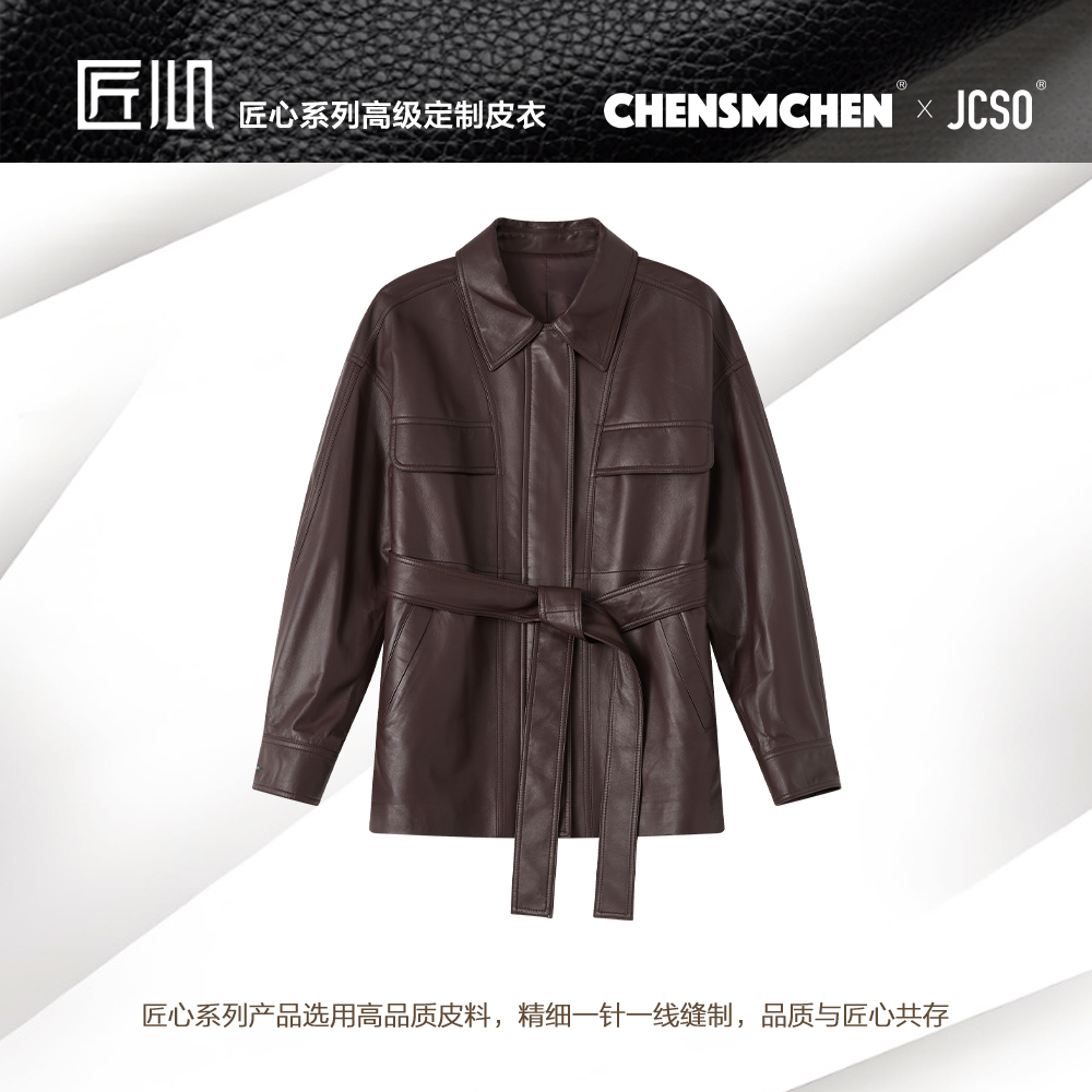 CHENSMCHEN 进口羊皮系带设计感皮衣女百搭外套CSA1012SL