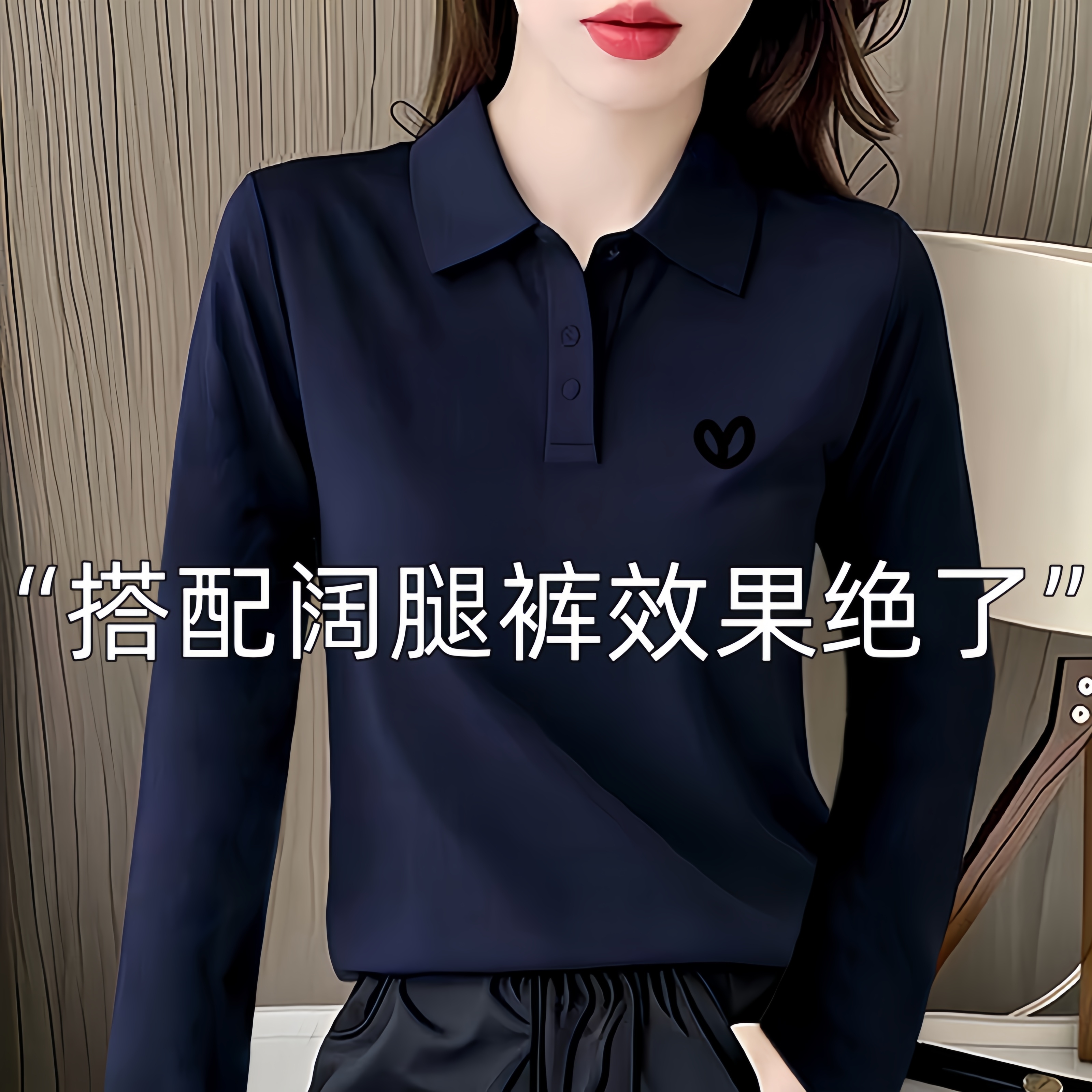 休闲大码简约百搭polo衫棉质长袖女t恤春秋文艺胖mm宽松显瘦上衣