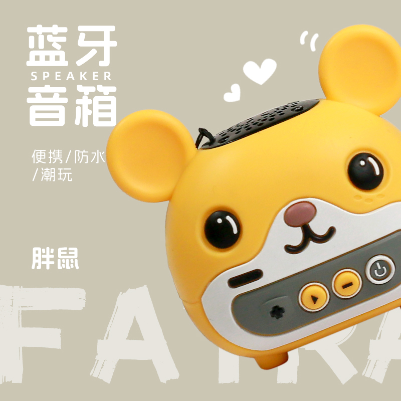 正版原创小众蓝牙音箱生日礼物送女朋友送小孩闺蜜男朋友卡通