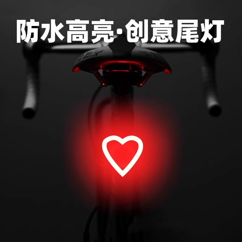 自行车尾灯充电夜骑灯山地车骑行灯警示装备配件单车公路车后尾灯