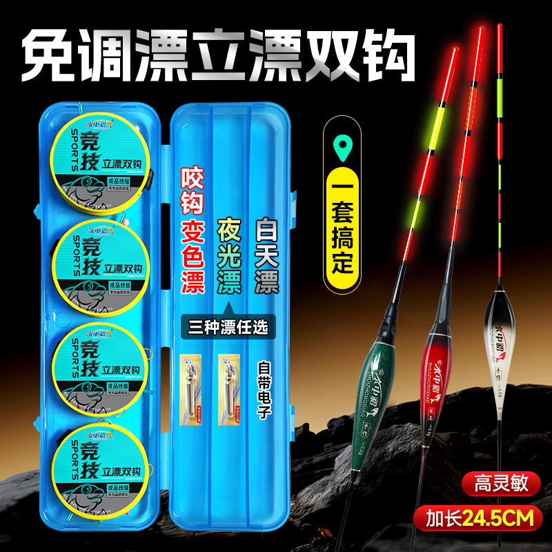 免调漂立漂台钓成品双钩主线组绑好鱼钩子线免调漂线组套装成品