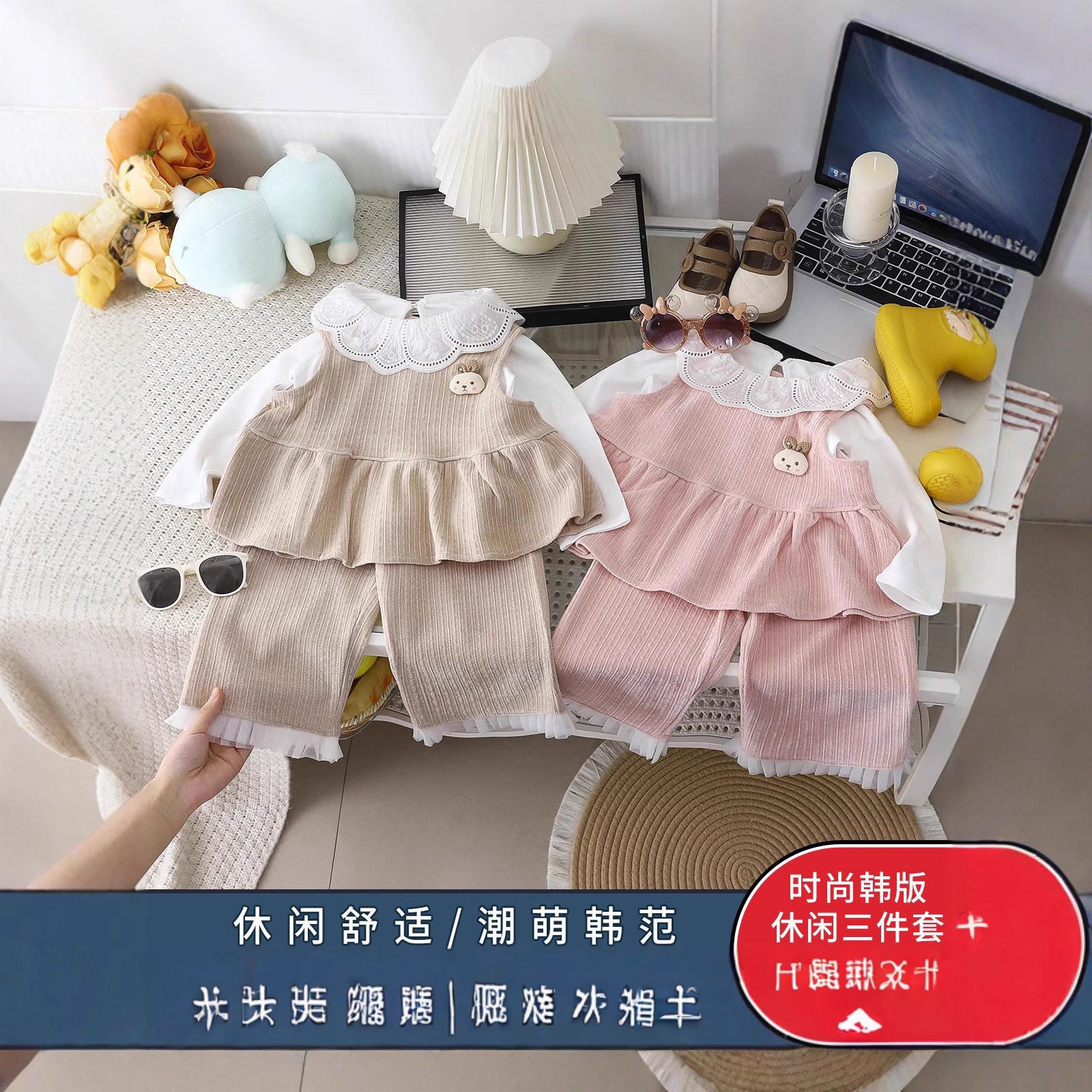 女宝宝雪尼尔马套装2025秋季新款三件套女童秋装童装外贸