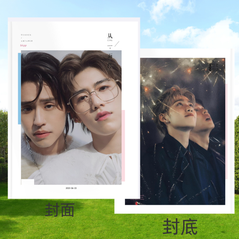 bkpp早期写真纪念册