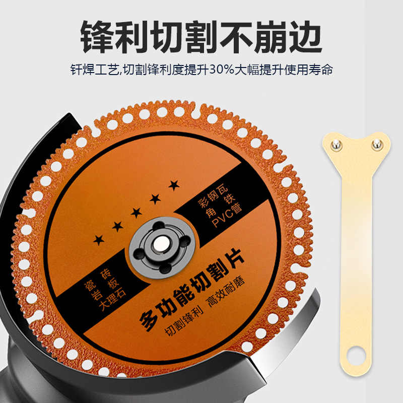 【拍一发二】角磨机玻璃瓷砖岩板铸铁锯片钢筋木材角磨机切割片