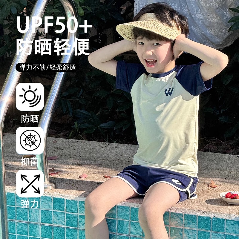 男童泳衣分体套装夏季2025新款中大童冰丝男孩专业儿童短袖游泳衣