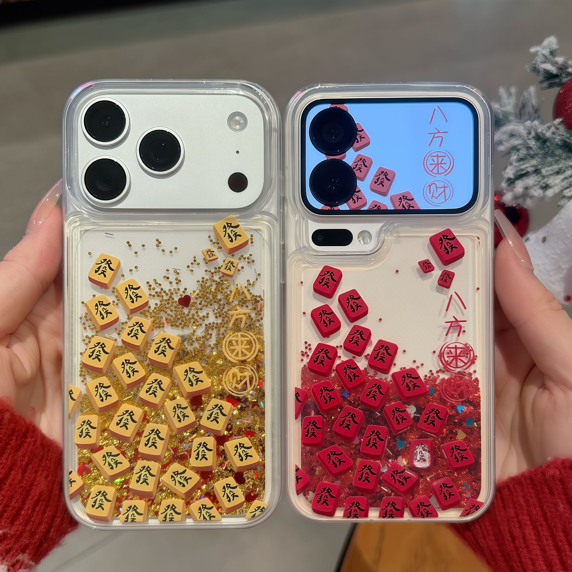 欧克里里八方来财流沙适用苹果17/16promax手机壳小米vivoppo华为