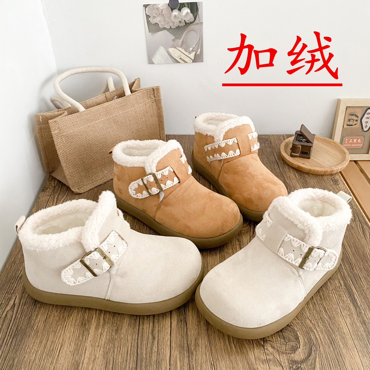 觅觅厚底毛毛套筒勃肯鞋女加绒保暖松紧带百搭棉鞋复古增高短靴