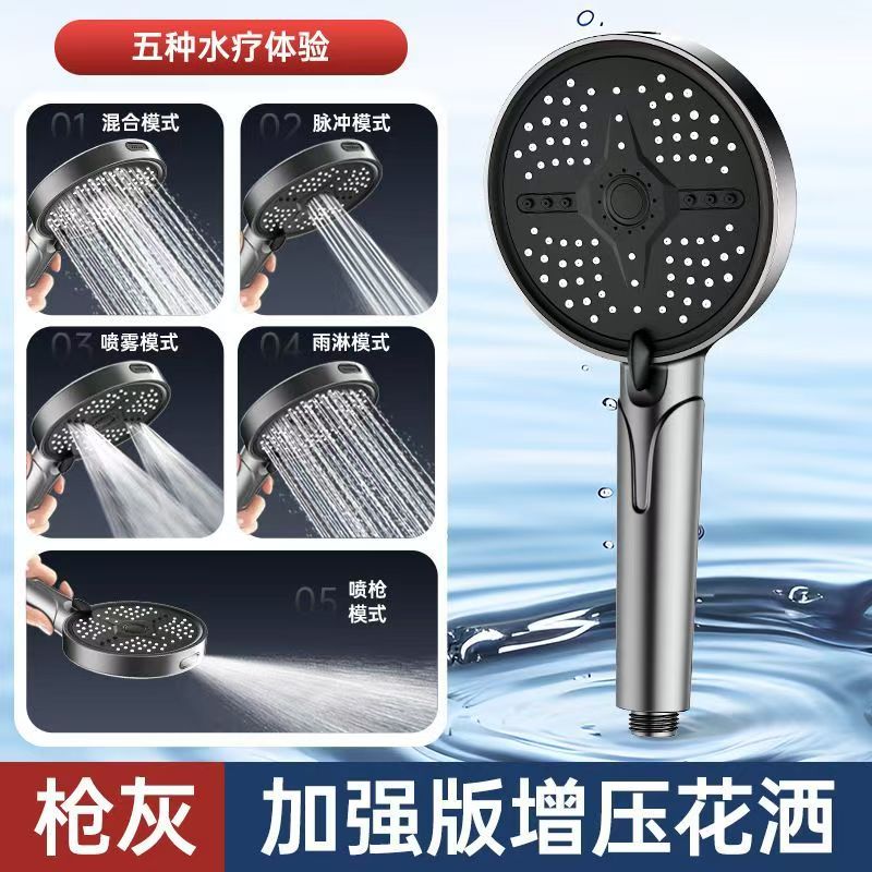 JOWMO增压淋浴花洒多功能喷枪洗澡淋雨加压沐浴软管手持莲蓬