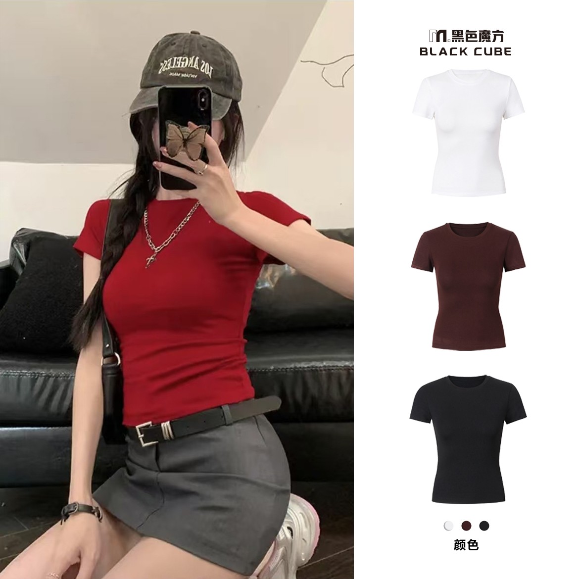 高级感掐腰纯欲正肩短袖T恤女夏季新品圆领修身显瘦纯色上衣#3864