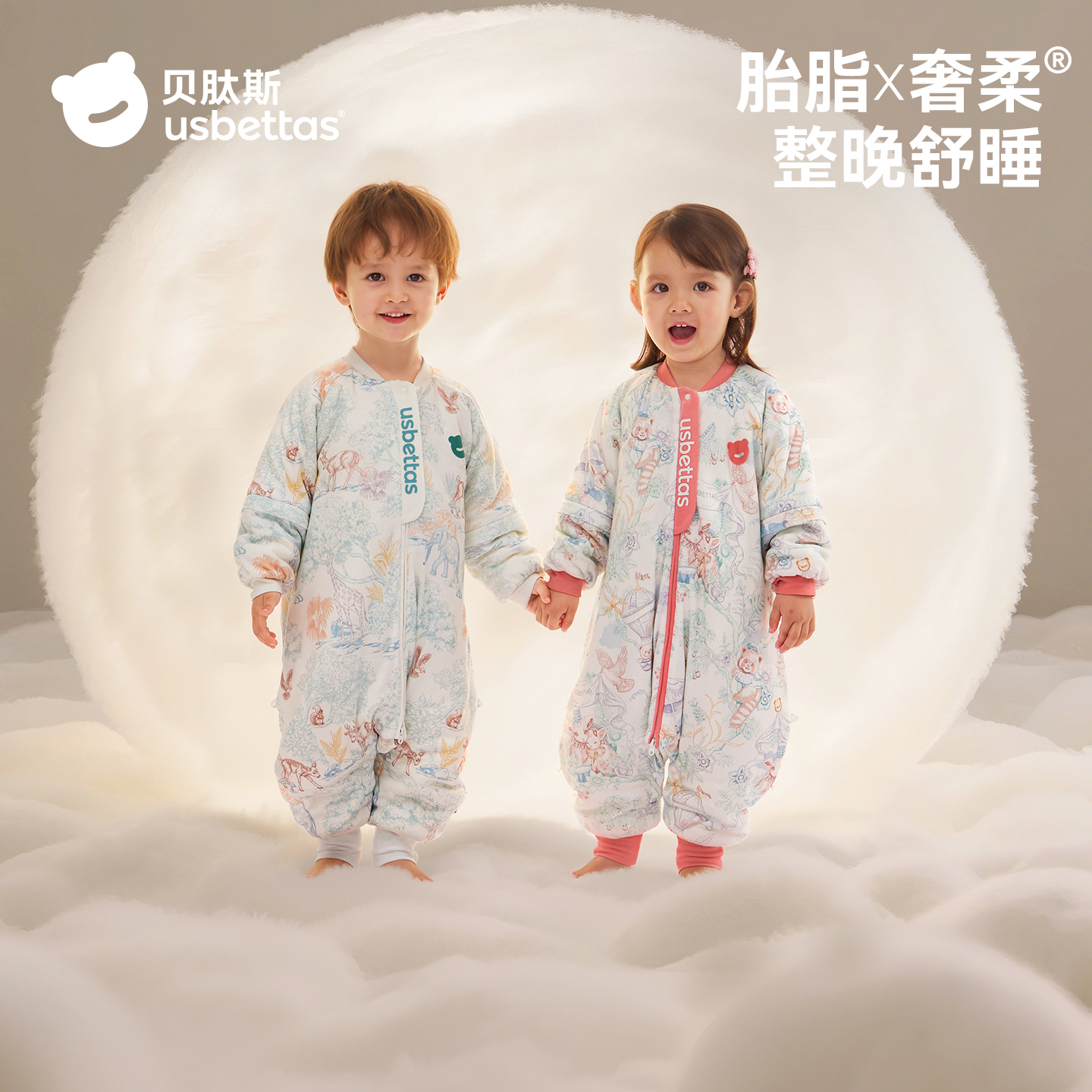 贝肽斯【胎脂】婴儿睡袋秋冬款恒温分腿中大童宝宝四季通用防踢被