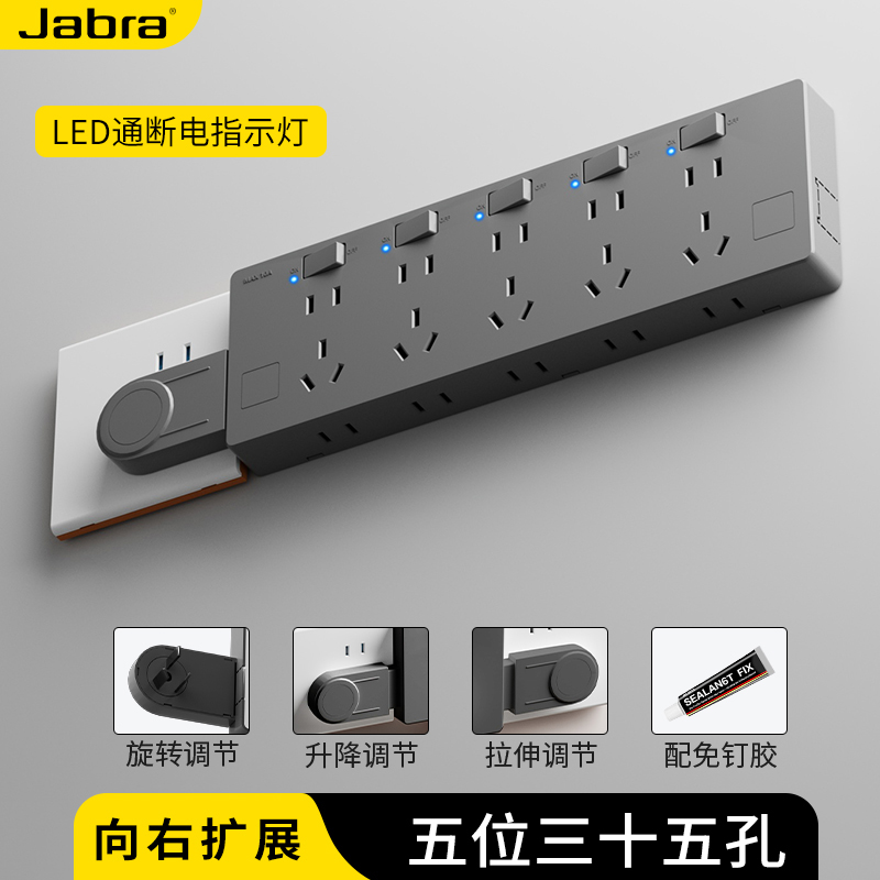 插座转换器扩展插座明装可调节免接线转换插头延长插座一转多孔插