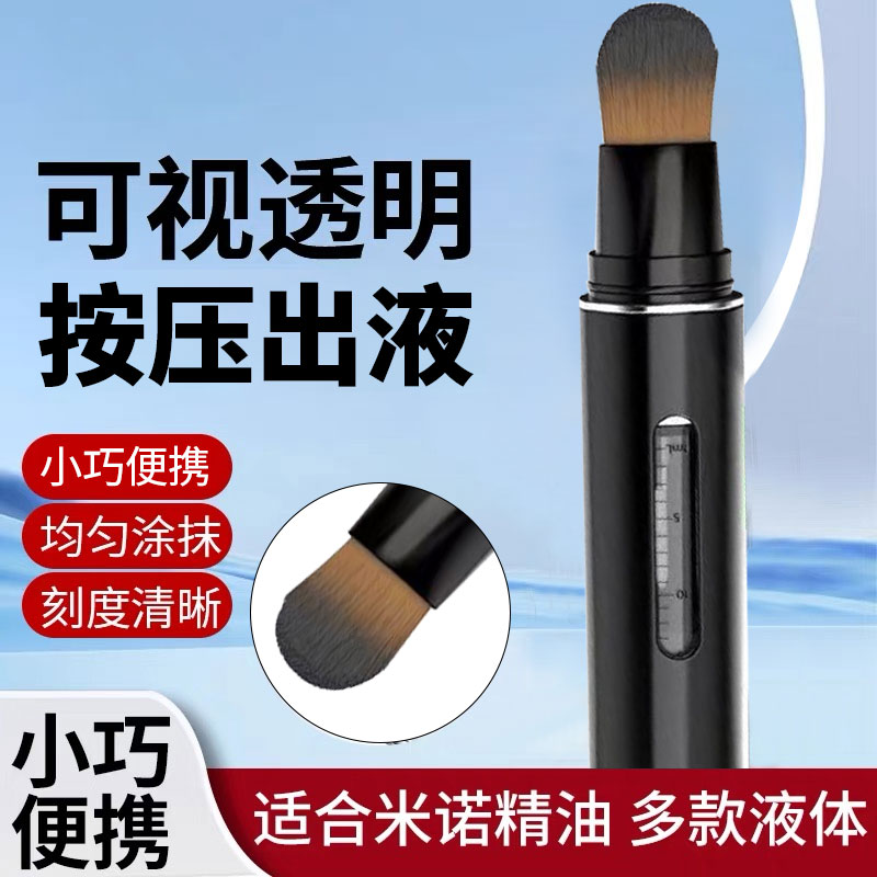 头皮上液器精华导入梳子精油头部按摩器滚珠生发液导液梳