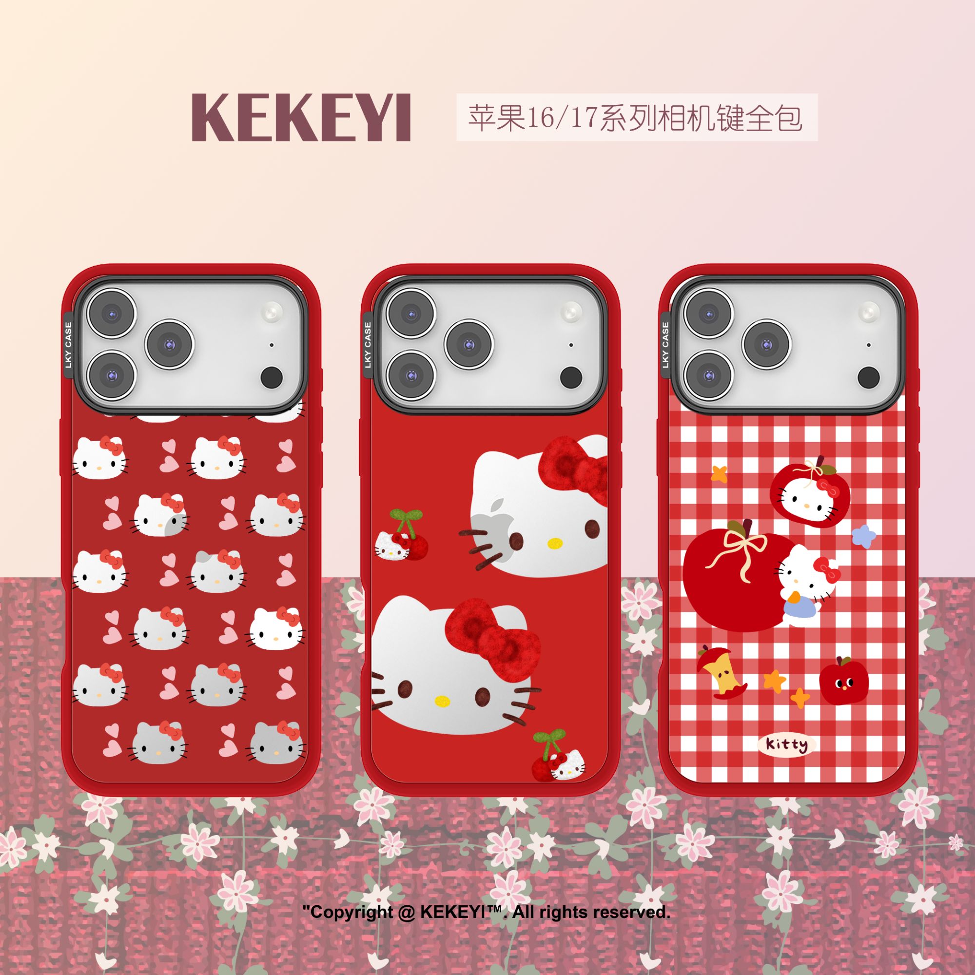 可爱樱桃KT猫苹果iphone17小众超轻薄透明防摔手机壳2025新款