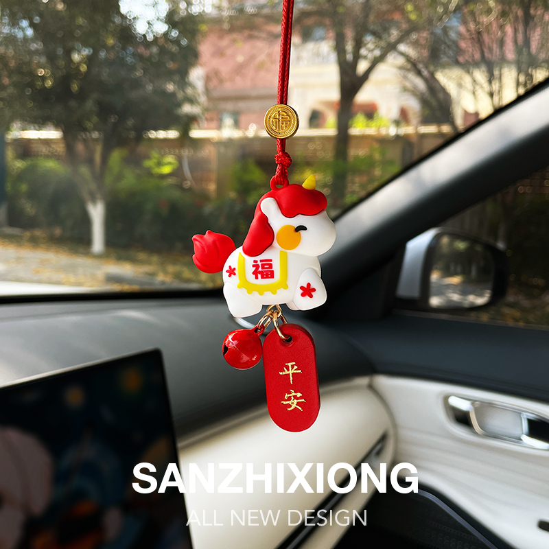 马年小马汽车挂件创意真皮平安车载挂件新年款车内后视镜挂饰礼物