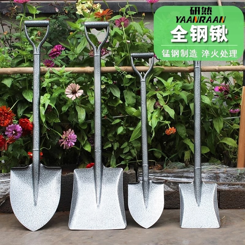 铁锹锰钢小铲子农用铁铲种菜专用松挖土铲草神器种花园艺赶海工具