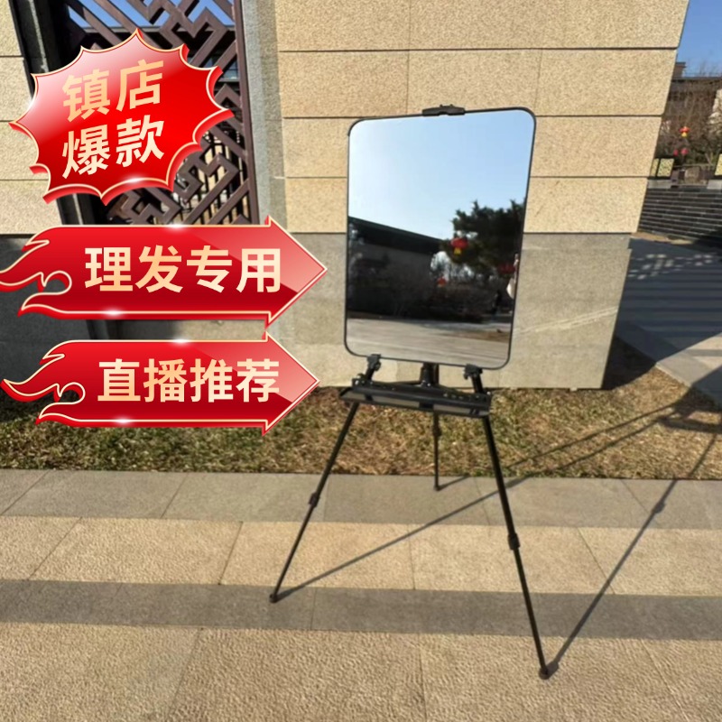 户外理发镜子剪发美发玻璃坐着直播镜子化妆镜梳妆台免打孔镜子