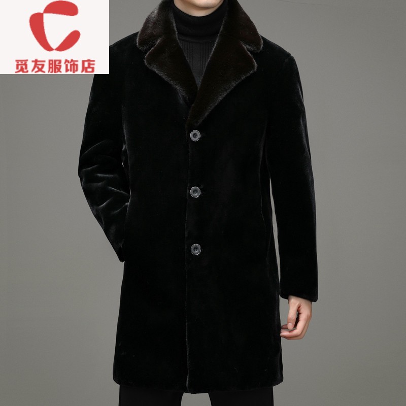 觅友服饰外套男中长款海宁皮草风衣加厚保暖皮毛一体男装大