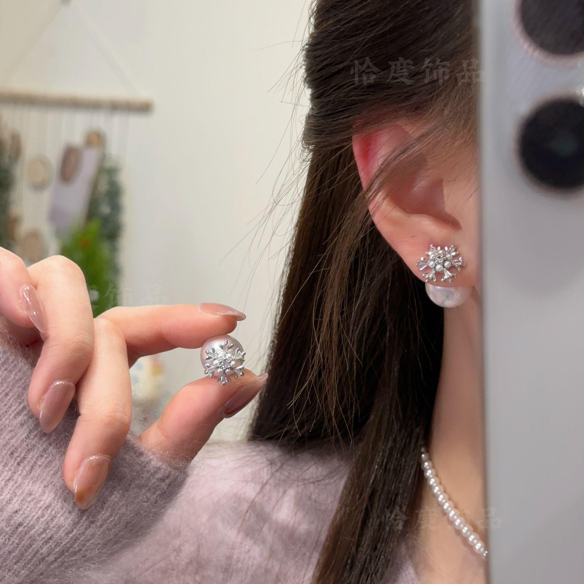 【恰度】冬日氛围感温柔雪花珠珠耳钉气质百搭