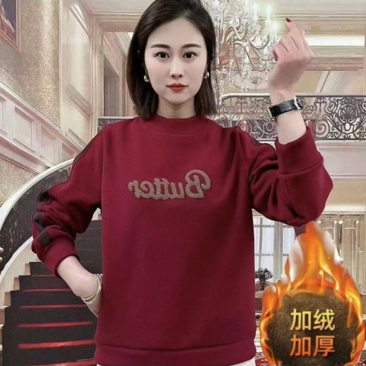 【加绒】冬季新款加绒加厚保暖显瘦时尚洋气百搭休闲长袖卫衣女士